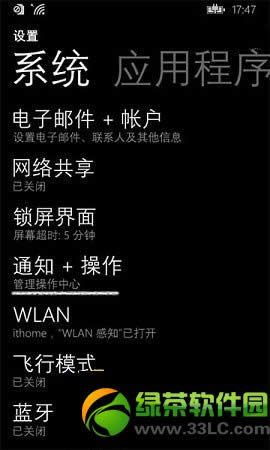 wp8.1Ӧ̵򿪲/²֪취