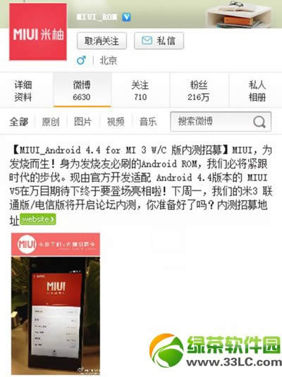 miui v5׿4.4ϵͳصַandroid4.4miui v5ϵͳ