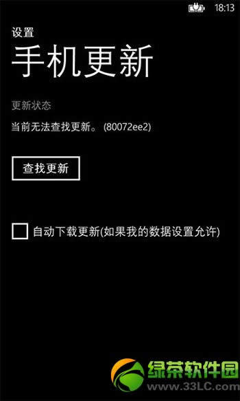 wp8.1뼰취ȫ