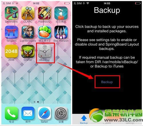 xbackupôios7Խzxbackupʹý̳2