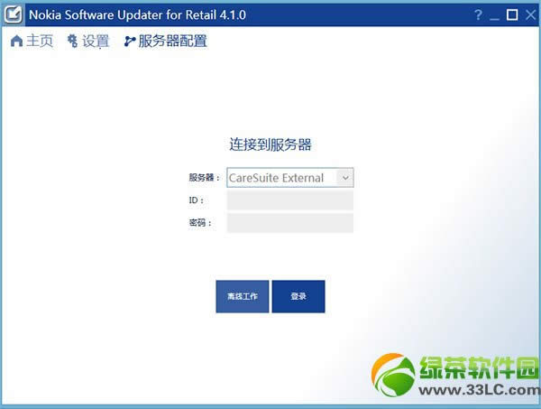 wp8.1ʧ죿wp8.1ִ취