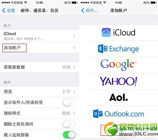 ios7.1֪ͨ@ʾrv̳̣ios7.1֪ͨôrvE1