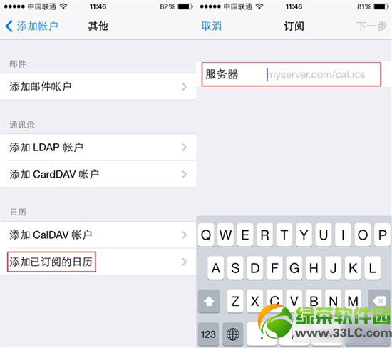 ios7.1rv̳̣ios7.1՚v@ʾrvE2