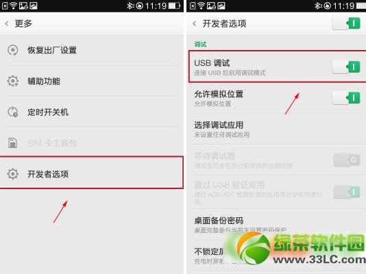 oppo find 7ѡʲôطoppo find7ѡ򿪰취