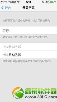 ios7.1ʽ^Oios7.1^Oüʹ÷2
