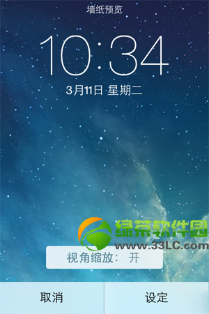 ios7.1ʽӽɶ˼ɶãios7.1ӽżɽ