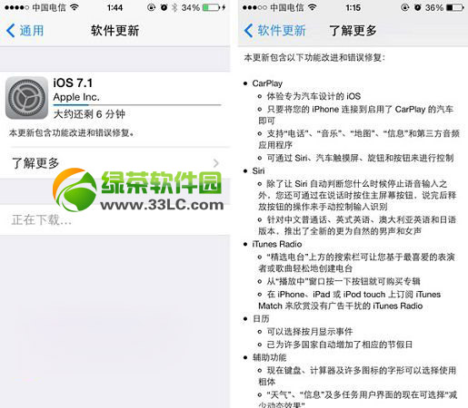 iphone4ios7.1ʽͼĽ̳̣iphone4ios7.1(̼)