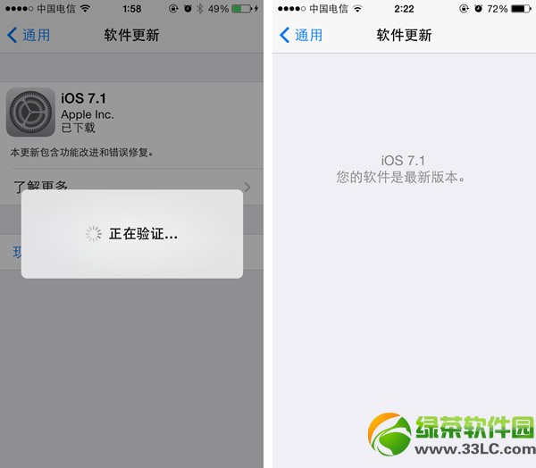 ios7.1ʽ治죿ios7.1/ϲ취