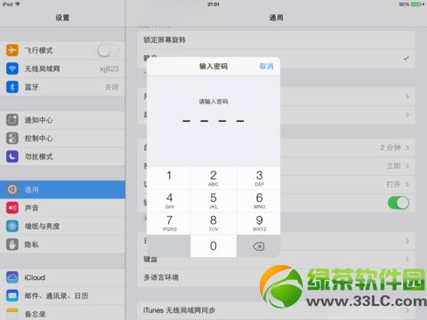 ipad airôȡܴaOipad airȡܴa̳2