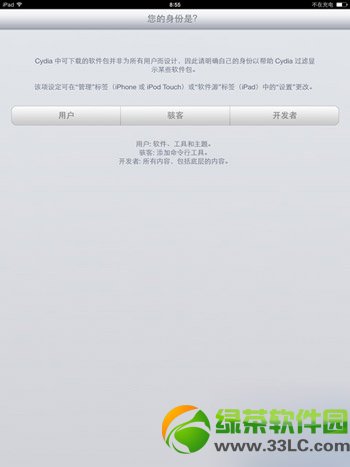 ios7.1ԽzcydiaԴӽ̳̣ios7.1ԽzcydiaԴ2