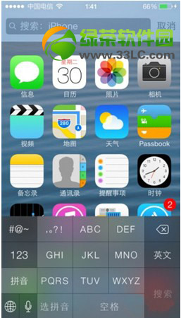 ios7.1Խ뷨װͼĽ̳̣ios7.1Խװѹ/ٶ뷨