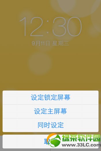 ios7ͼĽ̳̣ƻios7ֽò