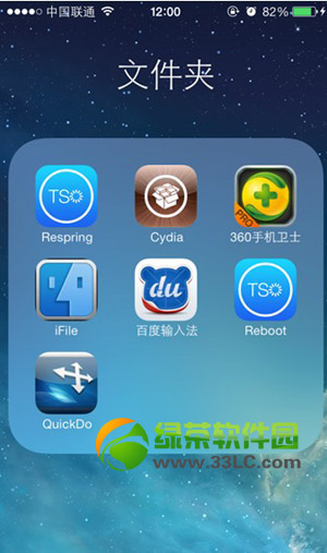 ios7.0.6Խquickdoƽ⼰װͼĽ̳(quickdoԴַ)