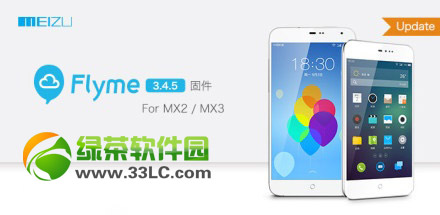 mx3 flyme3.4.5̼أflyme3.4.5 for mx3ٷصַ