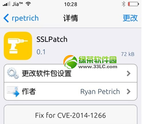 ios7.0.6޺ssl©ͼĽ̳̣Խ7.0.6޺ssl©