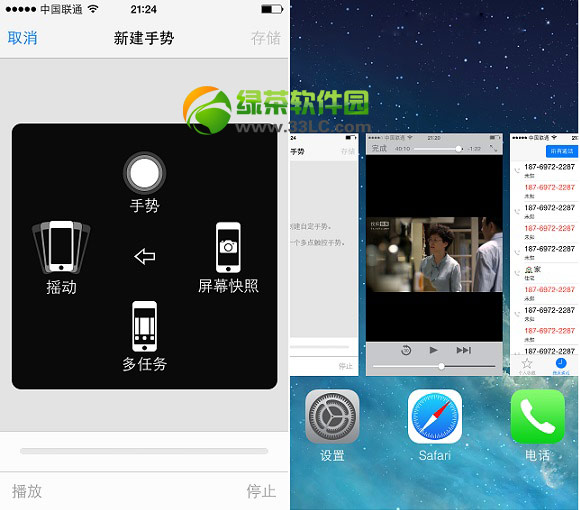 iphone5sքʲôiphone5sքOüʹý̳2