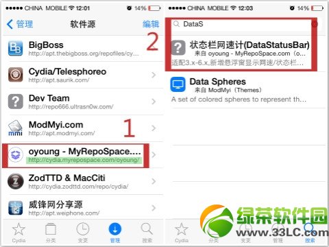ios7ԽzOزʹý̳(ios7OزԴַ)2