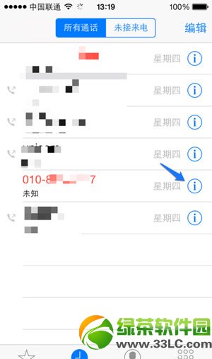 iphone5sOý̳̣oiphone5sܛOú2