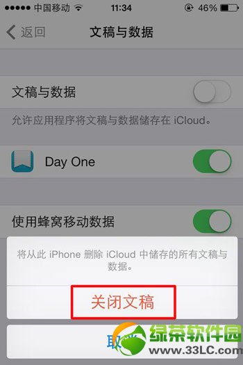 iphone5s{؆ôkiphone5s{_˙CQ3