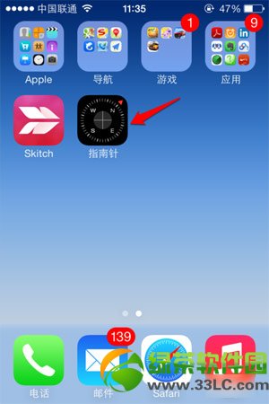 iphone5sˮƽxôyԇiphone5sˮƽxyԇ̳1