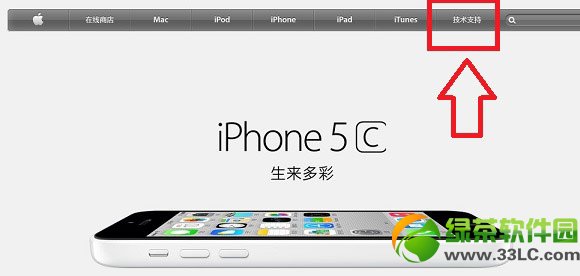 iphone5srgԃWվWַ(iphone5srgԃ)1