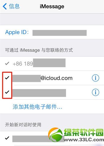 ios7 imessageη2t2