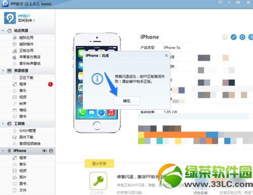 iphone6ܛWôkiphone6ܛWޏͽ̳(ޏ͹d)3