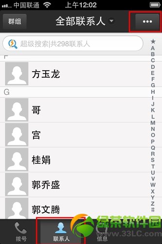 iphone5s/5cͨӍh̳̣ͨӍϵhE1