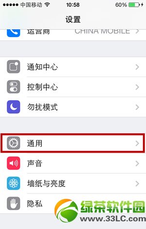 ios7ôP]ӑBЧios7ӮЧpٽ̳2