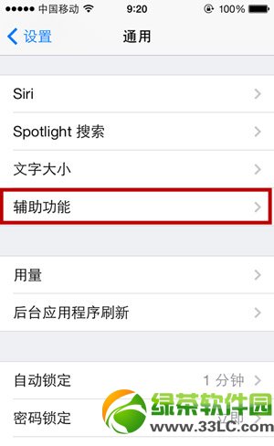 ios7ôP]ӑBЧios7ӮЧpٽ̳3