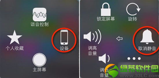 ios7]ôkios7ͻȻ]Q5t1