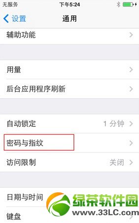 iphone5sָyReôOôiphone5sָyReOý̳1