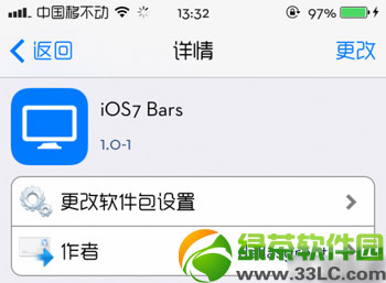 ios7źͼͼĽ̳̣ios7źͼĳֲ