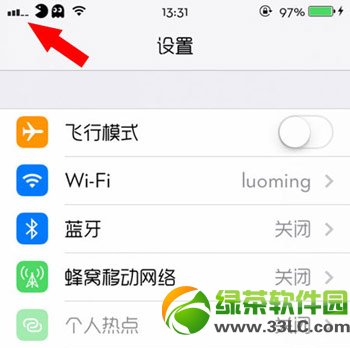 ios7̖D޸Ľ̳̣ios7̖D˸ĳɔֲE2