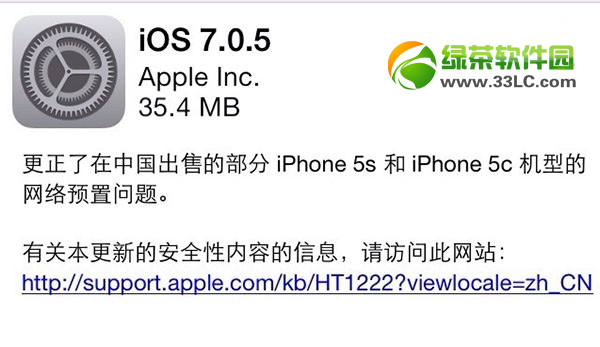 iphone4sios7.0.5ͼĽ̳̣iphone4s/iphone4ios7.0.5