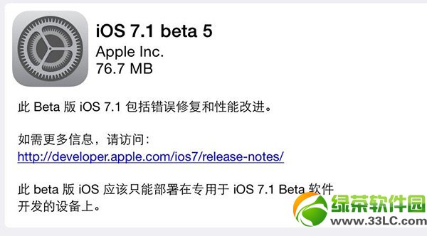 ios7.1 beta5Խios7.1 beta5Խؼʹð취