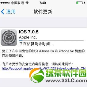 ios7.0.5ios7.0.5ios7.0.4ͼĽ̳