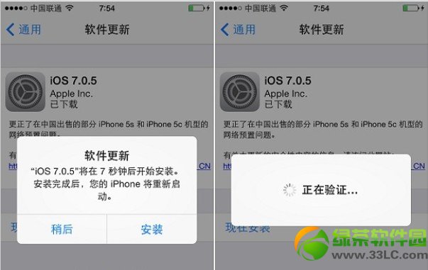 ios7.0.5ͼĽ̳̣ios7.0.5ϸ˵(̼)