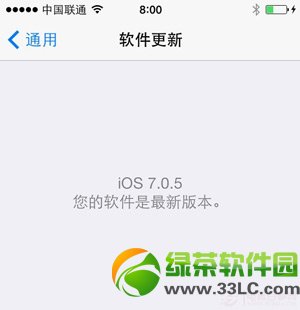 ios7.0.5̳̣ios7.0.5ôEԔ(̼d)3