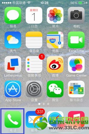 ios7ͨӍ䛷ֽM̳̣ios7ͨӍôֽMEԔ1