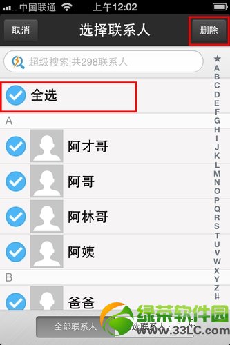 ios7ͨӍh̳̣ios7hϵ˼3