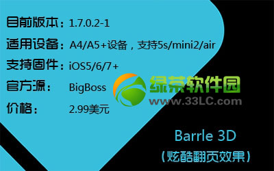 ios7Խzôios7Խzʹ÷R1