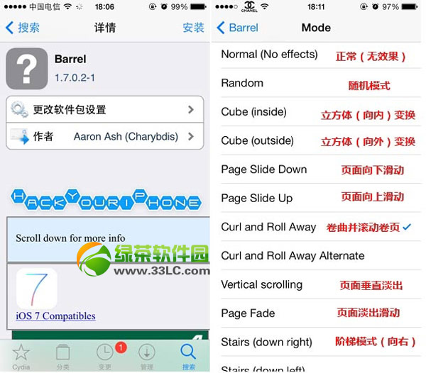 ios7Խzôios7Խzʹ÷R2