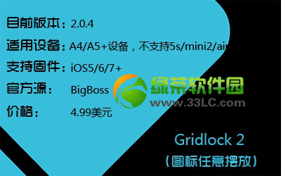 ios7Խzôios7Խzʹ÷R3
