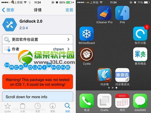 ios7Խzôios7Խzʹ÷R4