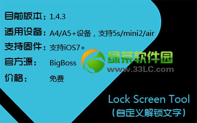 ios7Խzôios7Խzʹ÷R5
