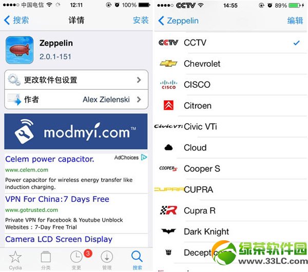 ios7Խzʹý̳̣ios7Խz2