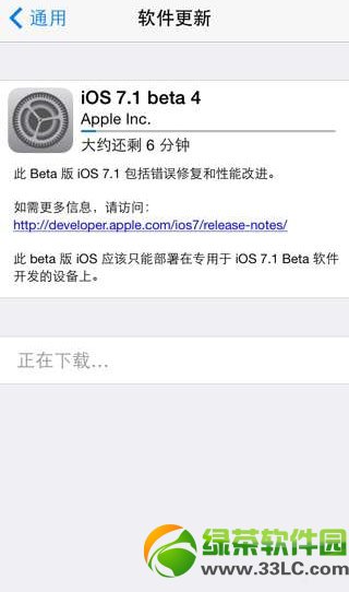 ios7.1 beta4ios7.0.4ͼĽ̳̣ios7.1 beta4ϸ˵