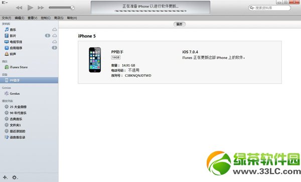 ios7.1 beta4yԇ̳(ios7.1 beta4̼dַ)4
