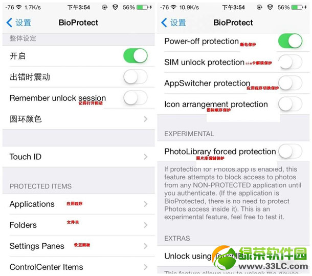 bioprotectɫ죿ios7ԽbioprotectԴذװͼĽ̳